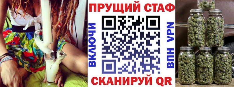 Наркотические вещества Магас ГАШ  Бошки Шишки  МЕФ 
