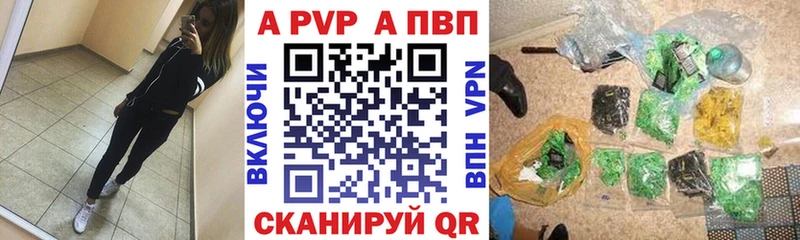hydra маркетплейс  Магас  А ПВП крисы CK 