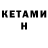 ТГК жижа Griseld Kanani