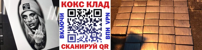 COCAIN 99% Магас