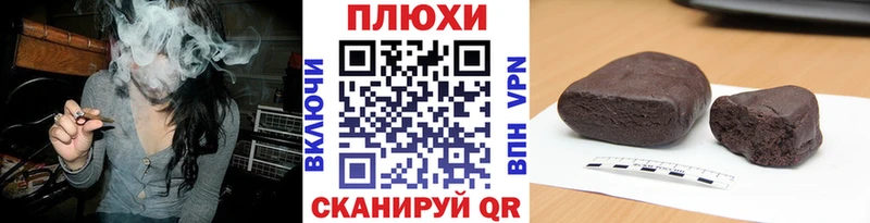 Гашиш Cannabis  даркнет сайт  Магас 