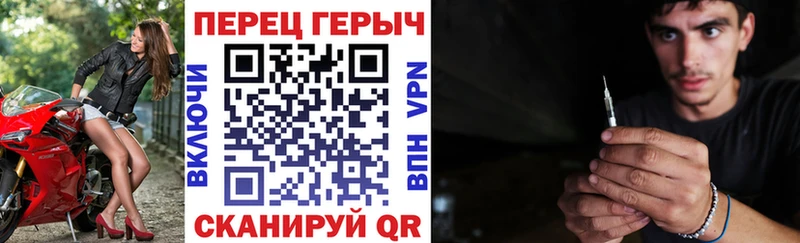 ГЕРОИН гречка  Магас 