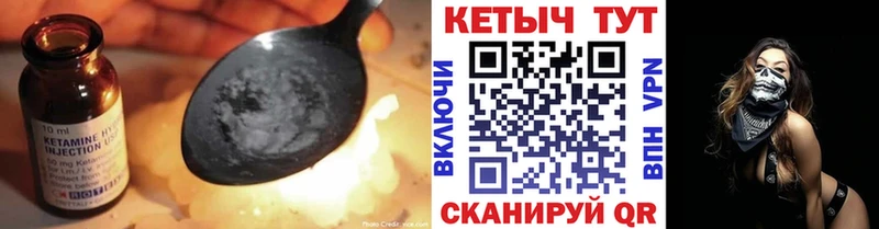 дарнет шоп  кракен   Кетамин ketamine  Магас 