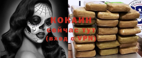 наркотики Аркадак
