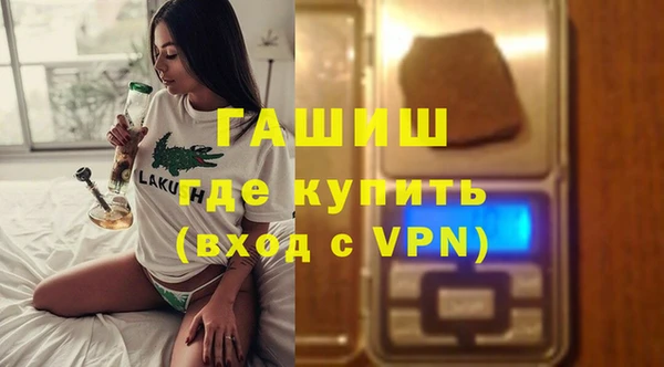 наркотики Аркадак