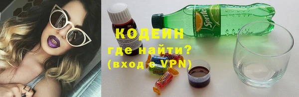 PSILOCYBIN Армянск