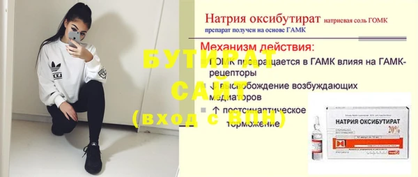 наркотики Аркадак