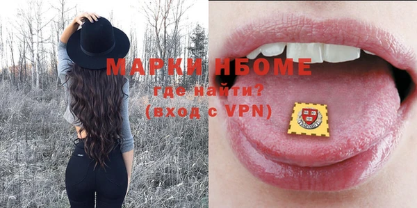 PSILOCYBIN Армянск