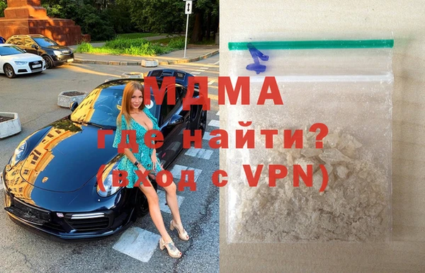 герыч Арсеньев