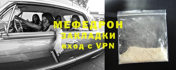 наркотики Аркадак