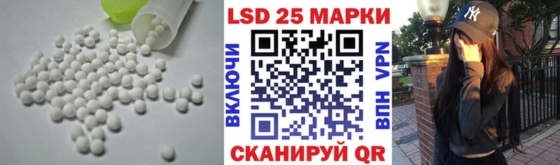закладки Магас ОМГ ОМГ онион LSD-25 экстази кислота
