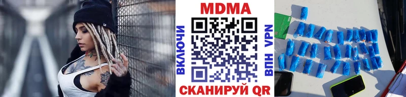 МДМА crystal  Магас 