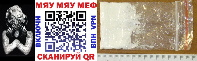 сколько стоит  Магас  МЕФ VHQ 