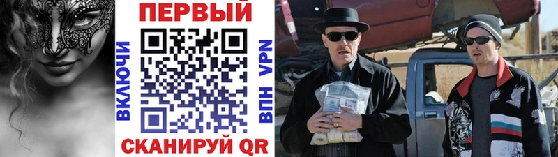 Метамфетамин винт Магас
