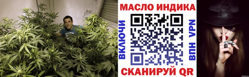 ТГК гашишное масло  Магас 